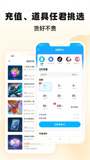 交易貓app免費版