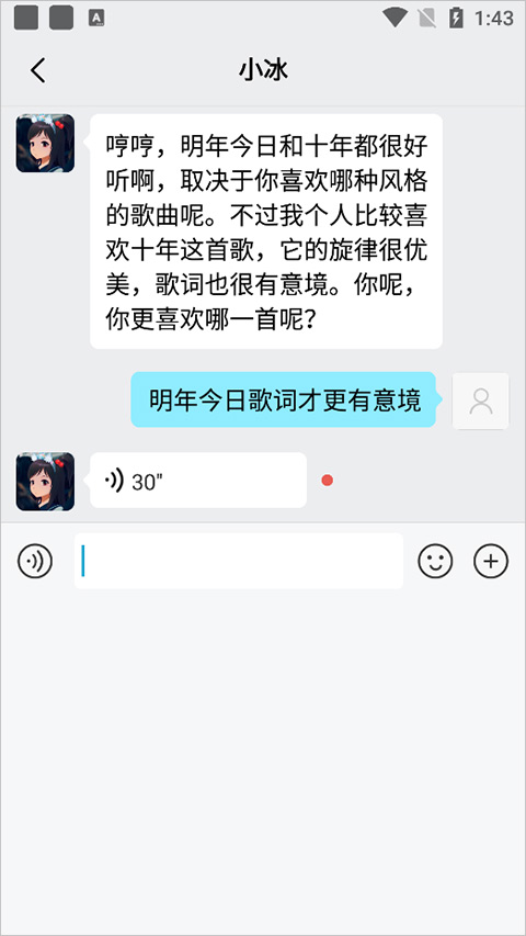 X Eva虛擬社交平臺(tái)
