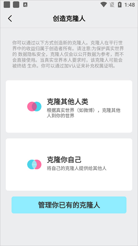 X Eva虛擬社交平臺(tái)