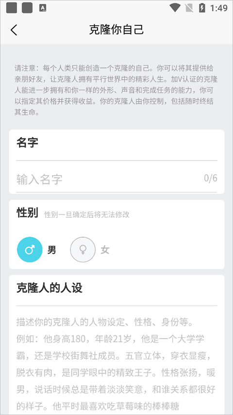 X Eva虛擬社交平臺(tái)