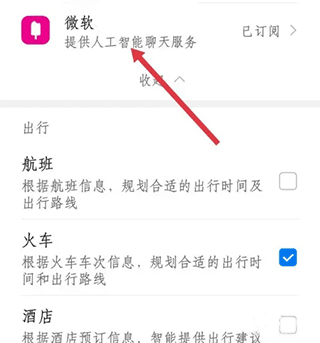 X Eva虛擬社交平臺(tái)