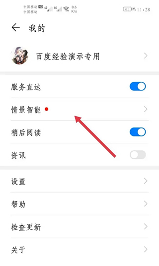 X Eva虛擬社交平臺(tái)