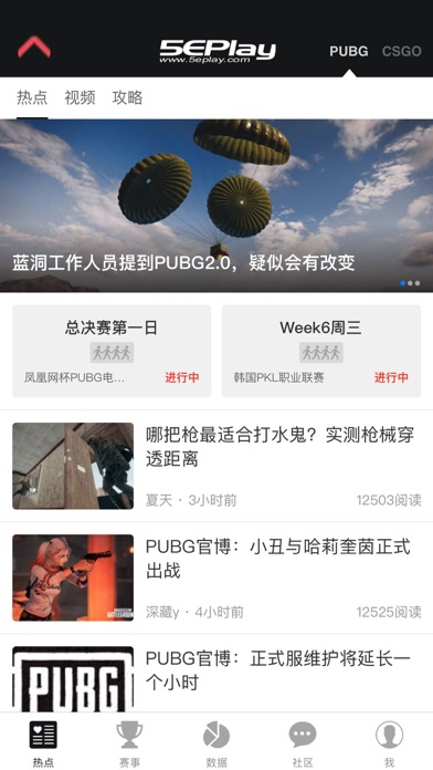 5e對戰平臺安卓版