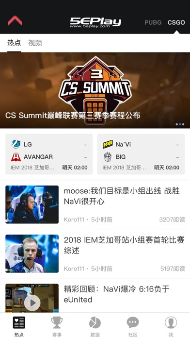 5e對戰平臺安卓版