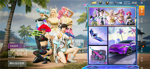 gfx畫質修改器官方版