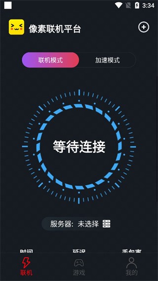 像素聯機2024最新版