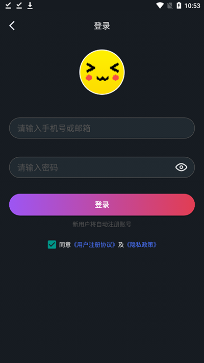 像素聯機2024最新版