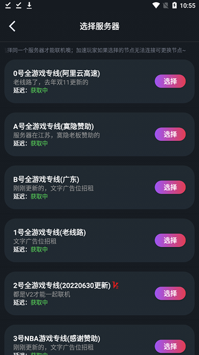 像素聯機2024最新版
