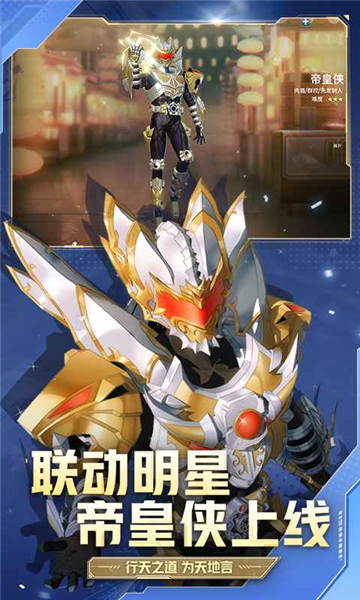 非人學園網易版