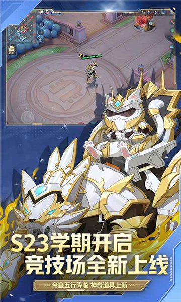 非人學園網易版