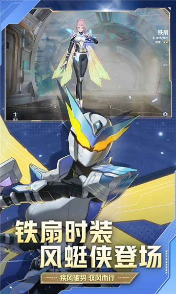 非人學園網易版