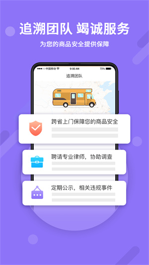 神仙代售游戲交易平臺