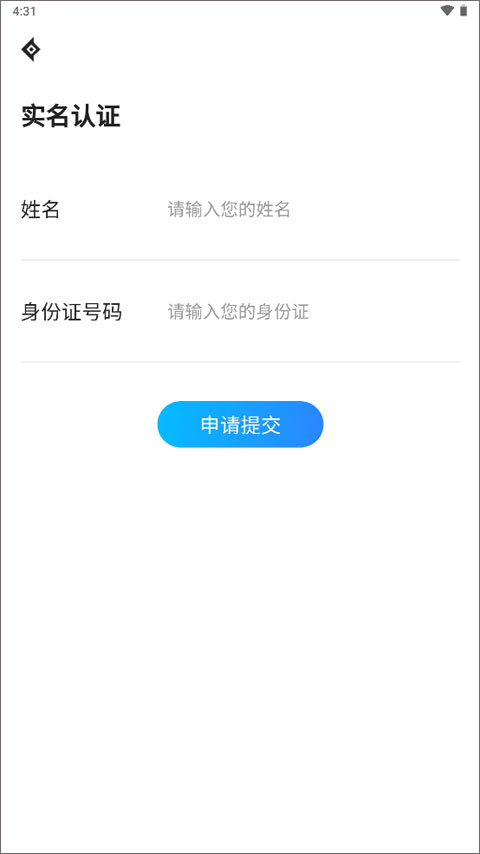 神仙代售游戲交易平臺