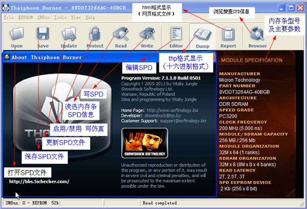 Thaiphoon Burner(內存檢測軟件)