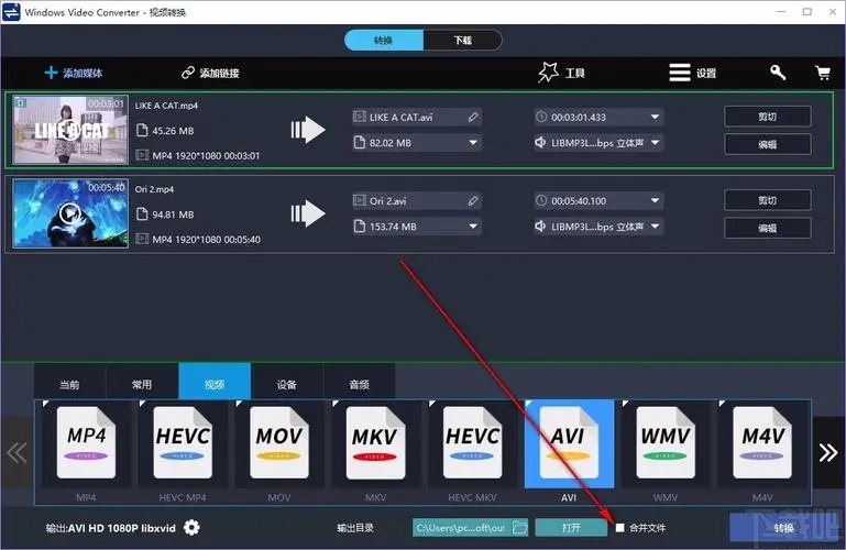 WinAVI Video Converter(視頻轉換軟件)