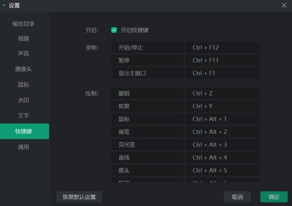 輕映錄屏
