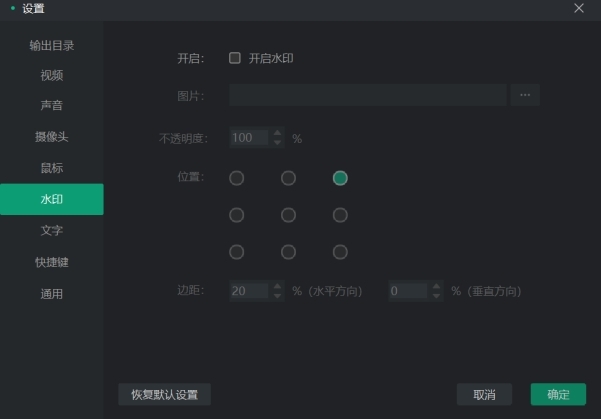輕映錄屏