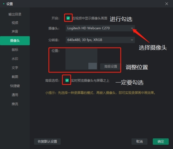 輕映錄屏