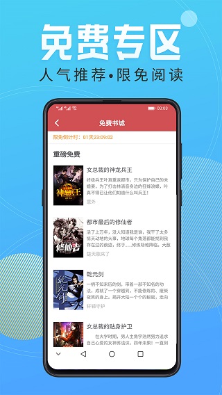 多劇視頻手機版