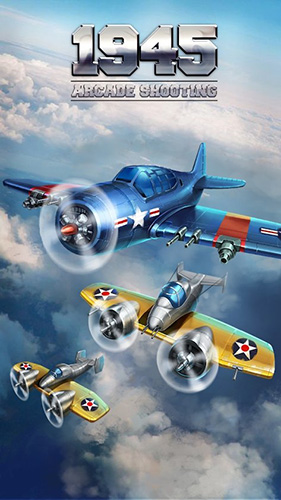 街機射擊1945正版