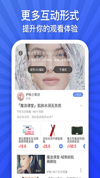 悅享視頻最新版