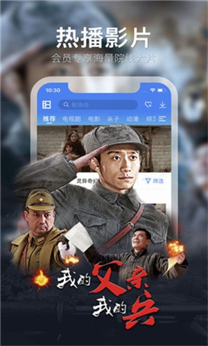 豬泡泡影院免費版