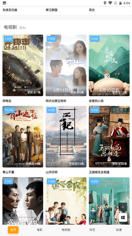 豬泡泡影院免費版