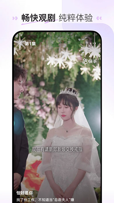 喜番短劇安卓版