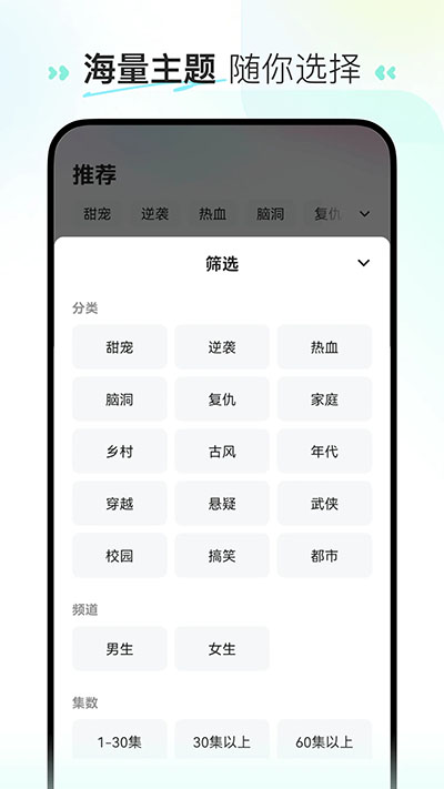 喜番短劇安卓版