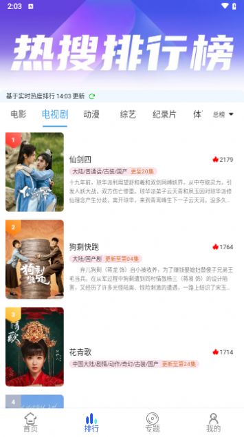 橙汁影視無限制版