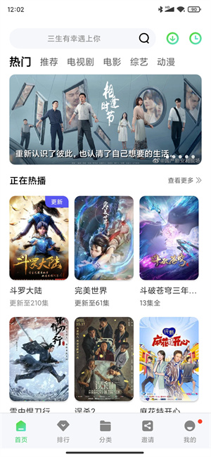 斑馬視頻電影免費(fèi)版