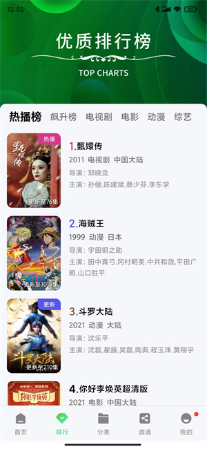 斑馬視頻電影免費(fèi)版