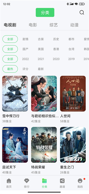 斑馬視頻電影免費(fèi)版