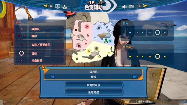 海賊無雙4PC