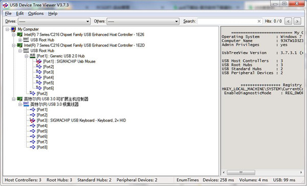 USB Viewer(U盤使用記錄清除工具)