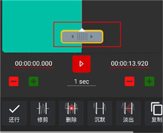 audiolab音樂剪輯破解版
