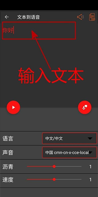 audiolab音樂剪輯破解版