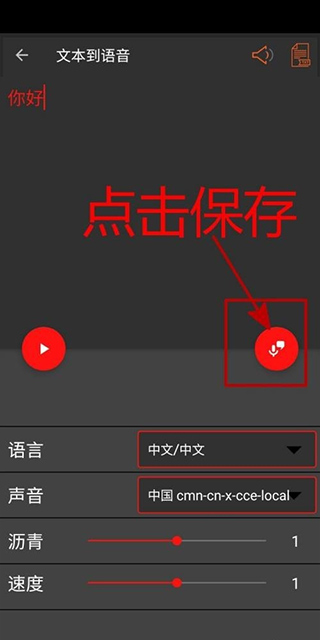 audiolab音樂剪輯破解版