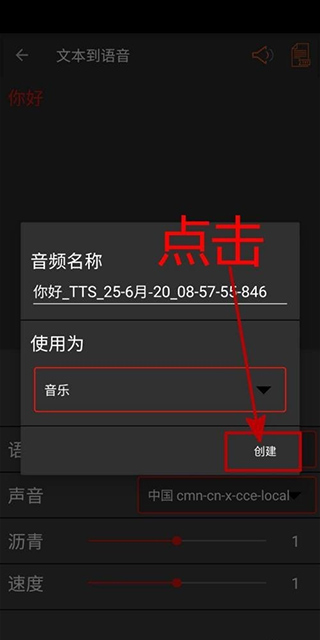 audiolab音樂剪輯破解版