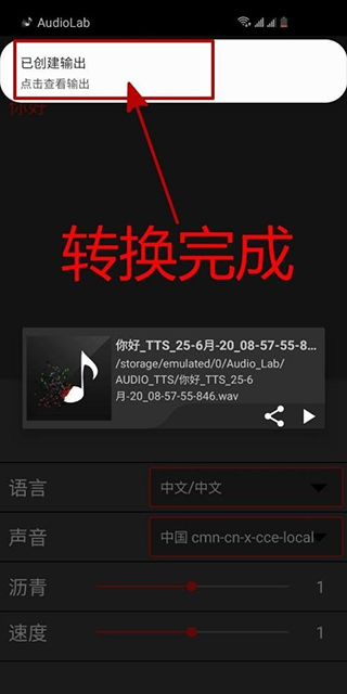 audiolab音樂剪輯破解版