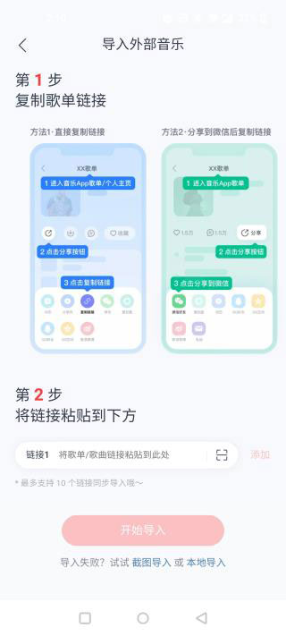 myfreemp3音樂免費版
