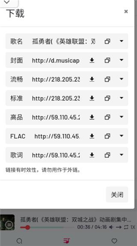 myfreemp3音樂免費版