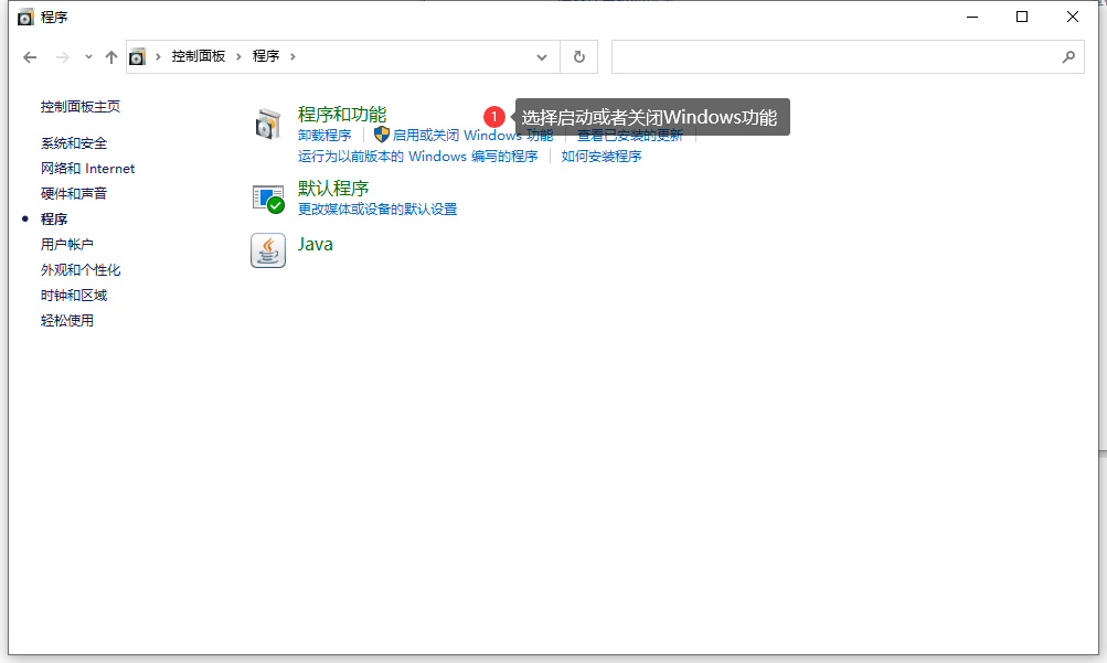 萬彩3D官方版