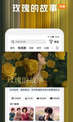 騰訊視頻官網版