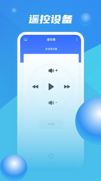 ZOOM視頻會議標準版