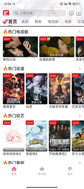 兔米追劇純凈版