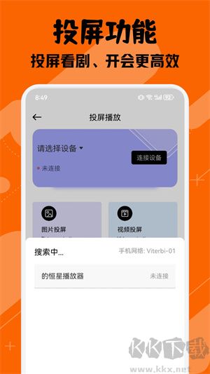 南瓜影視大全app免費(fèi)版