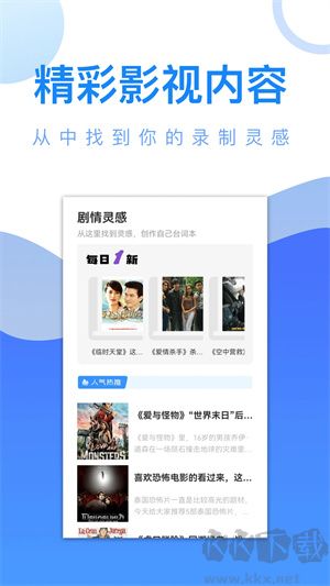 愛追劇電視劇最新版