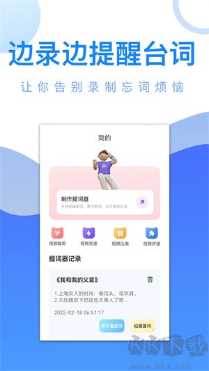 愛追劇電視劇最新版
