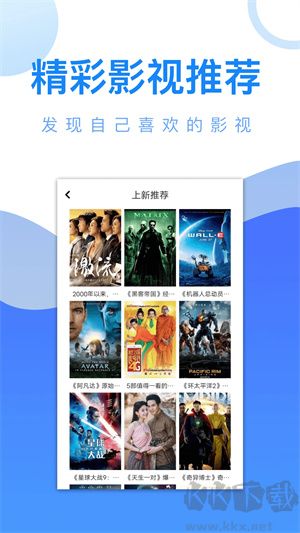 愛追劇電視劇最新版